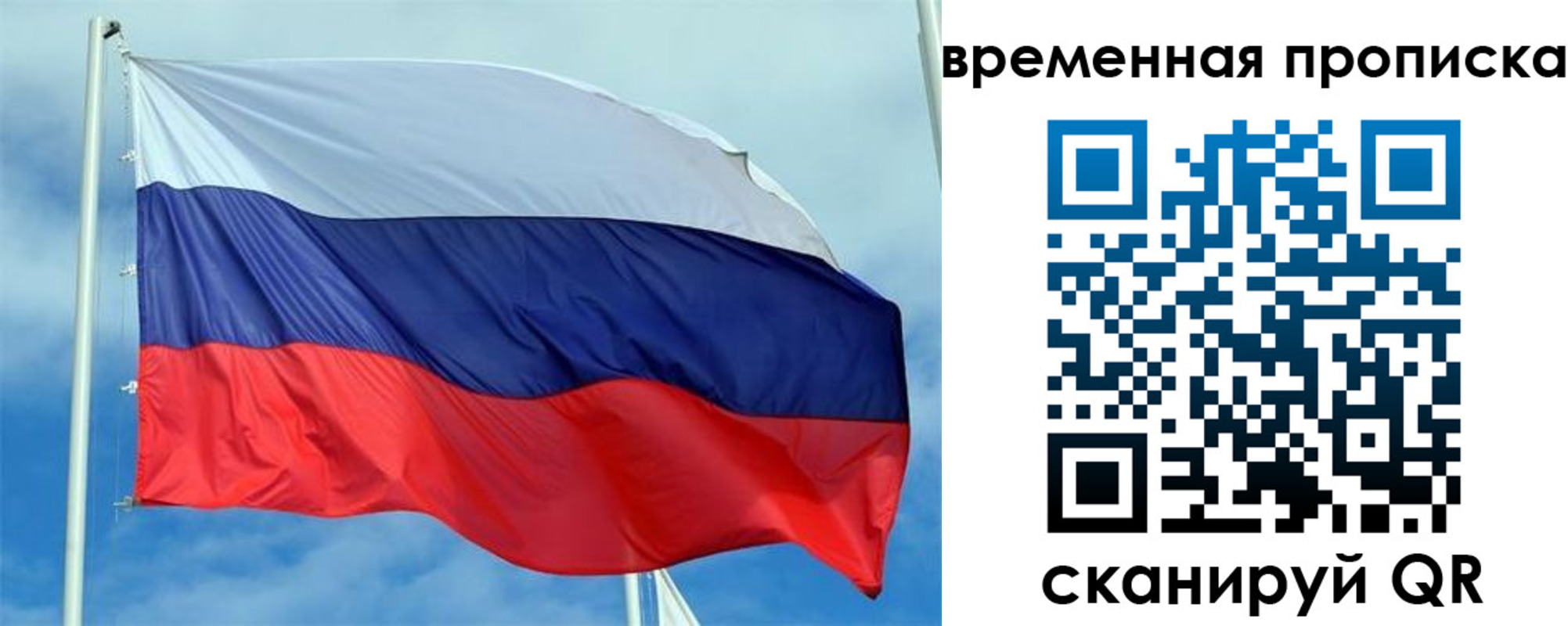 регистрация для дет. сада в Ермолино