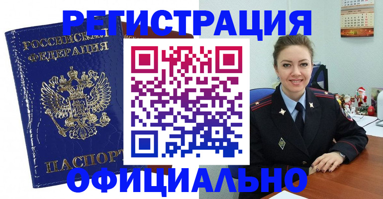 регистрация для дет. сада в Ермолино