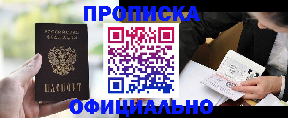 регистрация для дет. сада в Ермолино